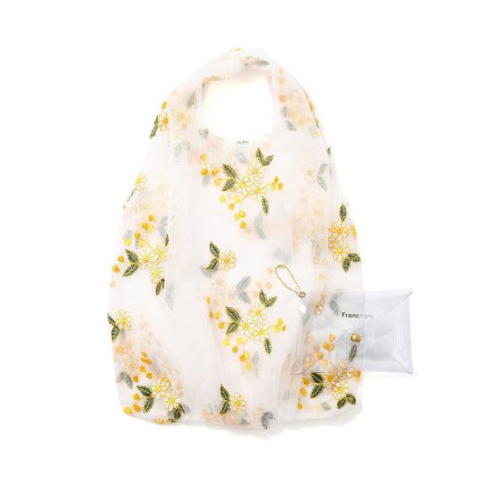 Tulle Bag Yellow X White